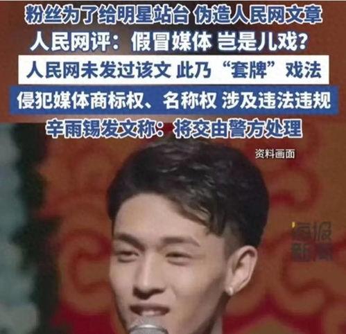 吃秦霄贤瓜,娱乐圈背后的甜蜜与苦涩 第3张 吃秦霄贤瓜,娱乐圈背后的甜蜜与苦涩 第3张