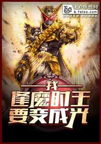 吃瓜邪神的小说,穿越诸天,瓜田里的无敌邪神 第1张 吃瓜邪神的小说,穿越诸天,瓜田里的无敌邪神 第1张