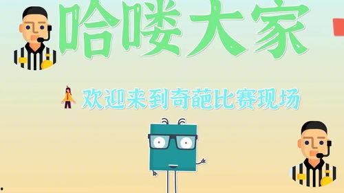吃瓜方面配音,揭秘娱乐圈幕后风云 第2张 吃瓜方面配音,揭秘娱乐圈幕后风云 第2张