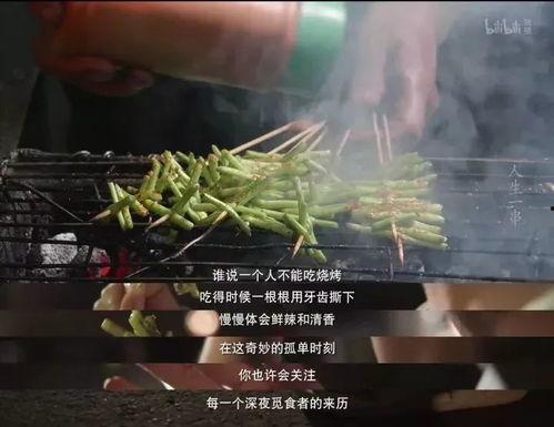 吃瓜观众图片文案  第3张