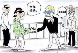 吃瓜打黑除恶,共建和谐平安社会 第2张 吃瓜打黑除恶,共建和谐平安社会 第2张