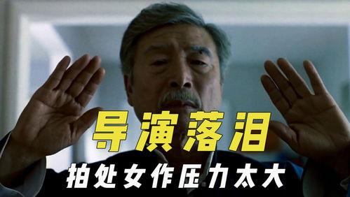 吃瓜君看电影,揭秘电影背后的那些事儿 第3张 吃瓜君看电影,揭秘电影背后的那些事儿 第3张