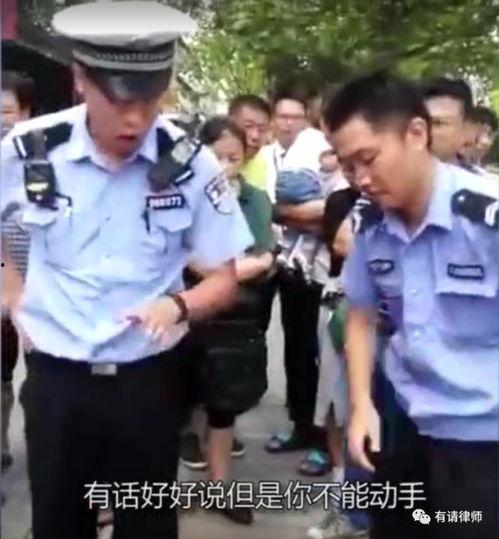 民警吃瓜群众,揭秘网络谣言背后的真相 第3张 民警吃瓜群众,揭秘网络谣言背后的真相 第3张