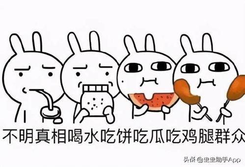 吃瓜啦合集,盘点娱乐圈那些年我们追过的热点事件 第1张 吃瓜啦合集,盘点娱乐圈那些年我们追过的热点事件 第1张