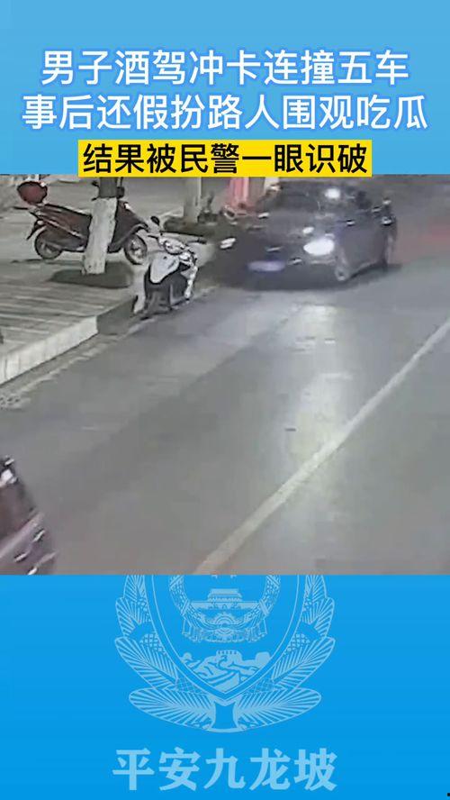 吃瓜车撞人,一场意外的启示录 第2张 吃瓜车撞人,一场意外的启示录 第2张