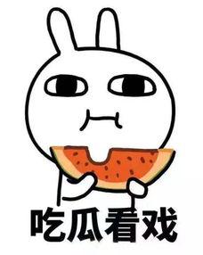 吃瓜互动点唱,揭秘娱乐圈幕后故事 第1张 吃瓜互动点唱,揭秘娱乐圈幕后故事 第1张