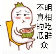 吃瓜群众摸头视频 第3张 吃瓜群众摸头视频 第3张