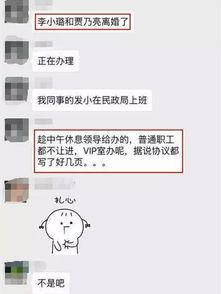 吃瓜群众亮哥,揭秘娱乐圈幕后故事 第2张 吃瓜群众亮哥,揭秘娱乐圈幕后故事 第2张