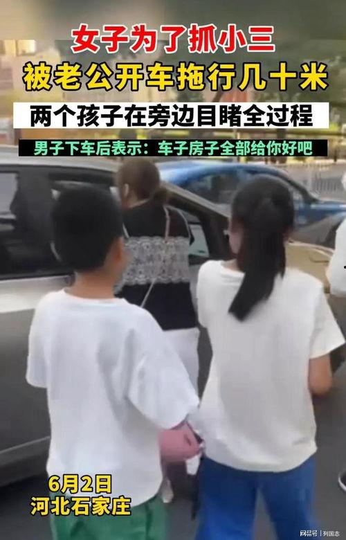 小三最新吃瓜,揭秘最新吃瓜事件背后的真相 第2张 小三最新吃瓜,揭秘最新吃瓜事件背后的真相 第2张