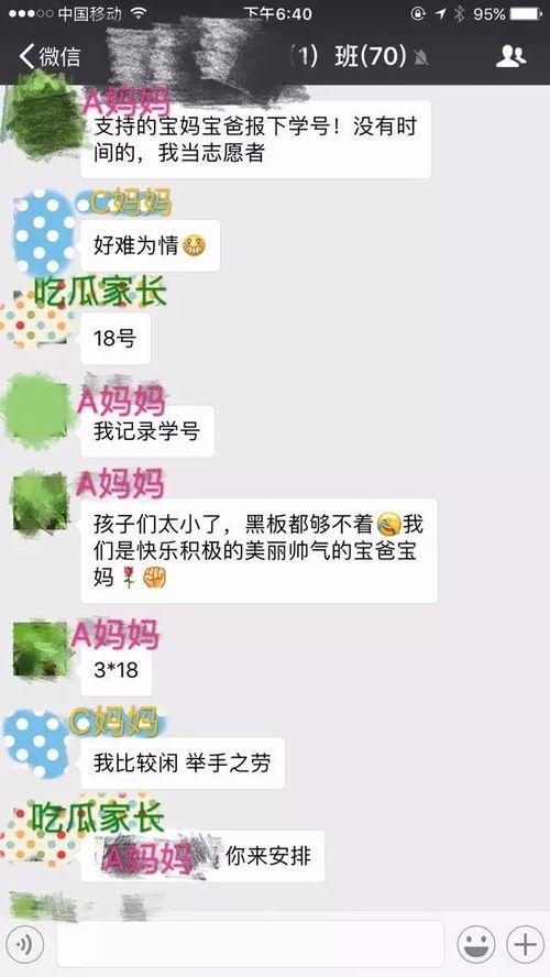 上进娱乐吃瓜,揭秘娱乐圈最新“吃瓜”热点 第1张 上进娱乐吃瓜,揭秘娱乐圈最新“吃瓜”热点 第1张