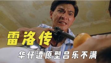 吃瓜君全部,揭秘娱乐圈幕后真相,带你领略明星生活 第3张 吃瓜君全部,揭秘娱乐圈幕后真相,带你领略明星生活 第3张