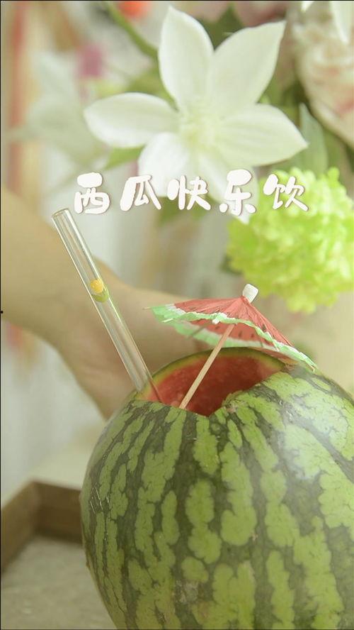 开心快乐吃瓜,开心快乐吃瓜指南 第2张 开心快乐吃瓜,开心快乐吃瓜指南 第2张