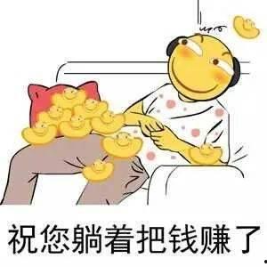 追星赚钱吃瓜小熊,从吃瓜到赚钱的华丽蜕变 第3张 追星赚钱吃瓜小熊,从吃瓜到赚钱的华丽蜕变 第3张