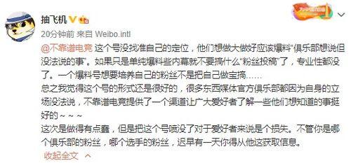 吃瓜爆料大事件 第3张 吃瓜爆料大事件 第3张