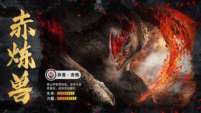 山海异兽吃瓜视频,揭秘神秘生物的吃瓜奇闻 第2张 山海异兽吃瓜视频,揭秘神秘生物的吃瓜奇闻 第2张