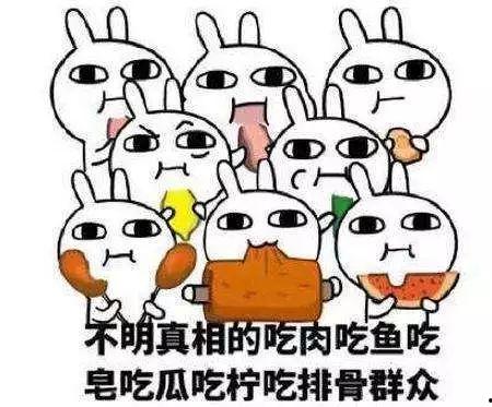 吃瓜群众好可爱,吃瓜群众好可爱的日常风采 第2张 吃瓜群众好可爱,吃瓜群众好可爱的日常风采 第2张