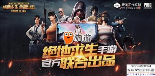 擎天出击吃瓜视频 第2张 擎天出击吃瓜视频 第2张