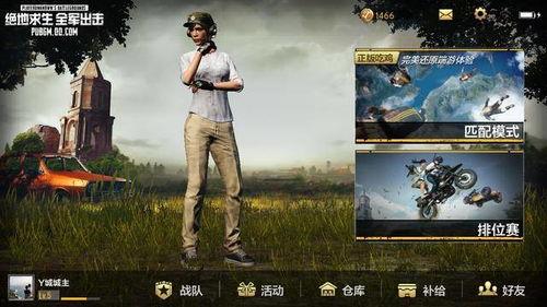 擎天出击吃瓜视频 第3张 擎天出击吃瓜视频 第3张
